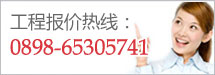 聯(lián)系我們