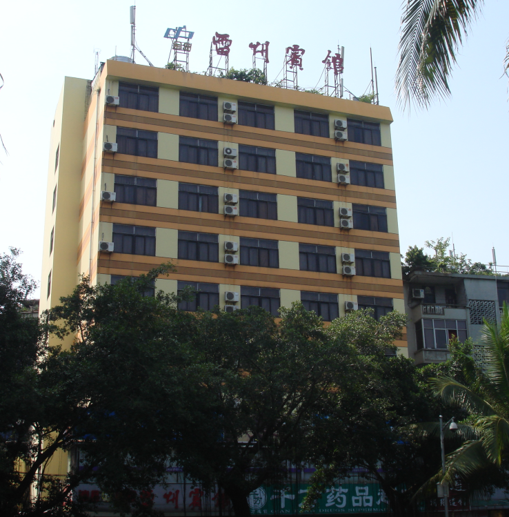 ?？谑欣字葙e館