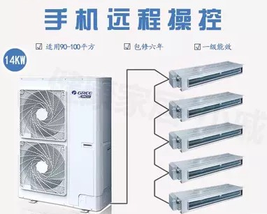 Gree/格力 GMV-H160WL/A 家用中央空調(diào)主機(jī) 一拖四一拖五變頻節(jié)能