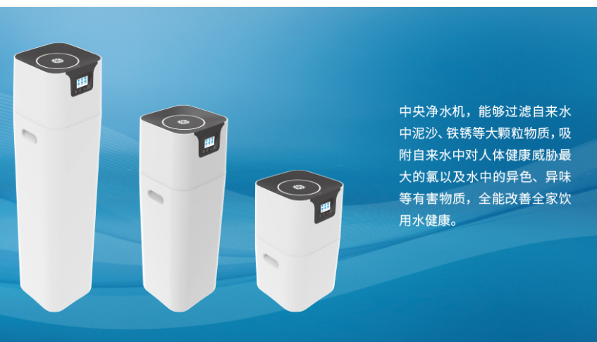 GE牌中央凈水機(jī)